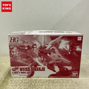 1円〜 HG 1/144 ガンダムビルドファイターズ バトローグ ヴァイスシナンジュ