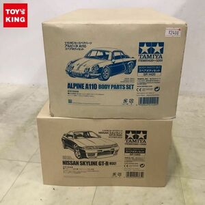 1円〜 タミヤ 1/10 RC ラジコン ニッサン スカイライン GT-R R32 スペアボディセット アルピーヌ A110 スペアボディセット