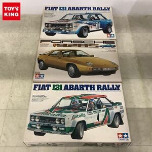 1円〜 タミヤ 1/20 ポルシェ928 S、フィアット131 アバルト・ラリー ’80年モンテカルロラリー優勝車 他