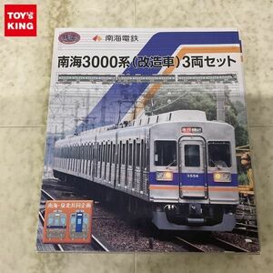 1円〜 鉄道コレクション Nゲージ 南海鉄道 南海3000系 改造車 3両セット