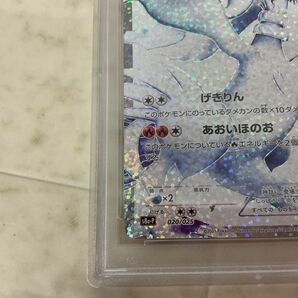 1円〜 ポケモンカード ポケカ 25th S8a-P 020/025 レシラム PSA10の画像6