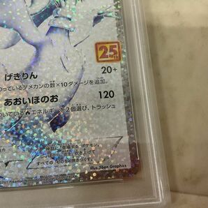 1円〜 ポケモンカード ポケカ 25th S8a-P 020/025 レシラム PSA10の画像5