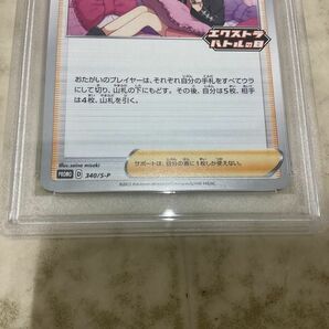 1円〜 ポケカ ポケモンカード PSA10 25th S8a-P 003/025 カメックス、PSA10 エクストラバトルの日 プロモ 340/S-P マリィの画像8