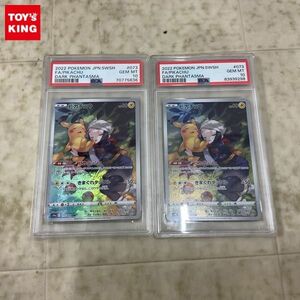 1円〜 ポケカ ポケモンカード PSA10 S10a 073/071 CHR ピカチュウ 2枚