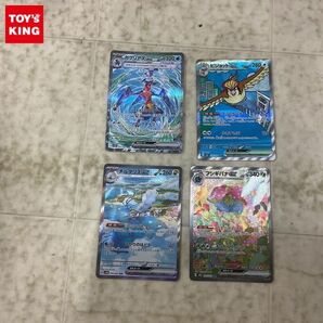 1円〜 ポケカ ポケモンカード SAR フシギバナex、SAR チルタリスex、SAR ピジョットex、SAR ガブリアスexの画像1