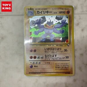 1円〜 ポケモンカード ポケカ 通信進化キャンペーン プロモ 旧裏面 No.068 カイリキー