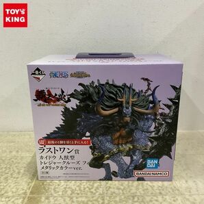 1円〜 未開封 一番くじ ONE PIECE 覇王ノ兆 TREASURE CRUISE ラストワン賞 カイドウ 人獣型 トレジャークルーズ メタリックカラーver.の画像1