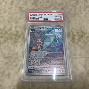 1円〜 ポケカ ポケモンカード PSA10 CHR ブースター、PSA10 AR ブーバーン、PSA10 CHR ドータクン、PSA10 SAR デオキシスVSTARの画像4