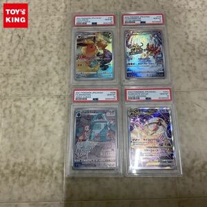 1円〜 ポケカ ポケモンカード PSA10 CHR ブースター、PSA10 AR ブーバーン、PSA10 CHR ドータクン、PSA10 SAR デオキシスVSTAR