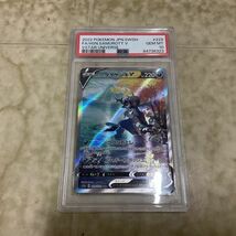 1円〜 ポケカ ポケモンカード PSA10 CHR ミカルゲ、PSA10 SR ハヤト、PSA10 CHR カラマネロ、PSA10 SAR ヒスイダイケンキV_画像4