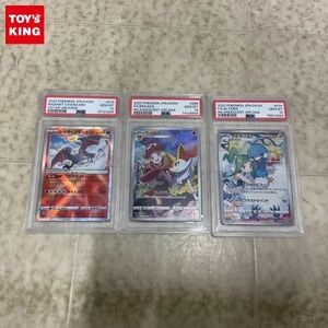 1円〜 ポケカ ポケモンカード PSA10 K かがやくリザードン、PSA10 CHR テールナー、PSA10 CHR チルタリス