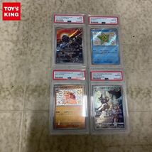 1円〜 ポケカ ポケモンカード PSA10 AR パルデアケンタロス、PSA10 S ヒトデマン、PSA10 S ジオヅム、PSA10 CHR バサギリ_画像1