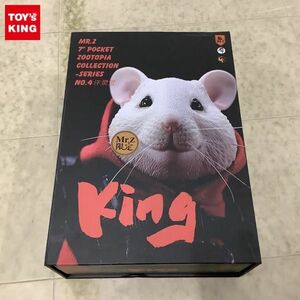 1円〜 Mr.Z ポケットズートピアコレクション ネズミ King