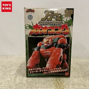 1円〜 バンダイ パワーアニマルシリーズ 百獣戦隊ガオレンジャー ガオコング