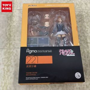 1円〜 未開封 figma 221 ガールズ&パンツァー 武部沙織