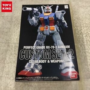 1円〜 PG 1/60 機動戦士ガンダム RX-78-2 ガンダム カスタムセット#2 クリヤーボディ&ウェポンズ