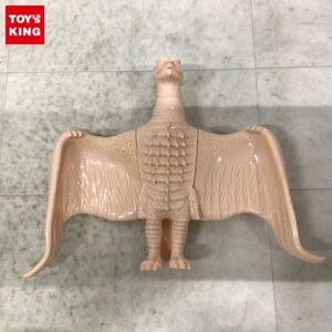 1円〜 マルサン 空の大怪獣 ラドン 肌色成形 ソフビ