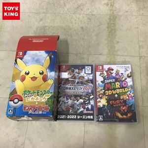 1円〜 Nintendo Switch スーパーマリオ 3Dワールド+フューリーワールド、Let’s Go! ピカチュウ+モンスターボールPLUSセット他