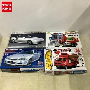 1円〜 タミヤ 1/24 ニッサン スカイライン GT-R VスペックII R34 アオシマ 1/64 ジャイアン 大型ダンプ 他の画像1