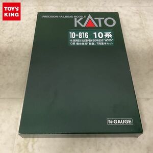 1円〜 KATO Nゲージ 10-816 10系 寝台急行 能登 7両基本セット