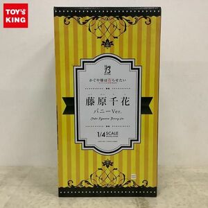 1円〜 フリーイング B STYLE 1/4 かぐや様は告らせたい 天才たちの恋愛頭脳戦 藤原 千花 バニーVer.