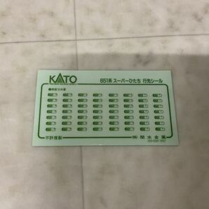 1円〜 動作確認済 KATO Nゲージ 10-164 651系 スーパーひたち 交直両用特急形電車の画像7