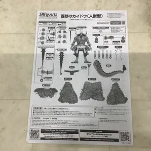 1円〜 BANDAI SPIRITS S.H.Figuarts ONE PIECE 百獣のカイドウ 人獣型の画像7