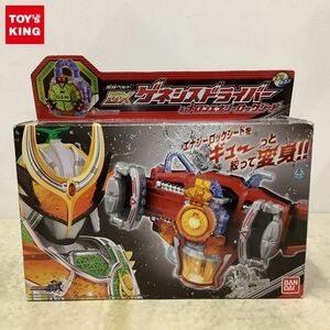 1円〜 バンダイ 仮面ライダー鎧武 変身ベルト DXゲネシスドライバー＆メロンエナジーロックシード