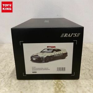 1円〜 ヒコセブン 1/18 ニッサン GT-R R35 パトロールカー 2018 栃木県警察高速道路交通警察隊車両