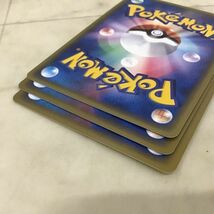 1円〜 ポケカ ポケモンカードe 発売記念 スタータートリプルゲットキャンペーン 当選品 プロモ 015/P メガニウム、017/P バクフーン 等_画像7