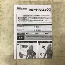 1円〜 S.H.Figuarts ウルトラマンX ウルトラマンエックス & ゴモラアーマーセット_画像4