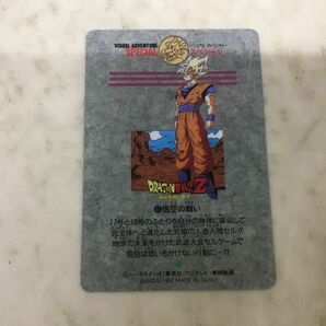 1円〜 カードダス ドラゴンボール ビジュアルアドベンチャー スペシャル 37 悟空の戦いの画像3