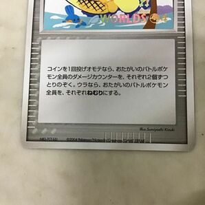 1円〜 ポケカ ポケモンカード WORLDS 04 トロピカルウインドの画像5