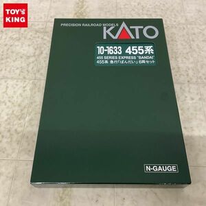 1円〜 動作確認済 KATO Nゲージ 10-1633 455系 急行 ばんだい 6両セット