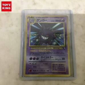 1円〜 旧裏面 ポケカ ポケモンカード 通信進化キャンペーン No.094 ゲンガー LV.40の画像1