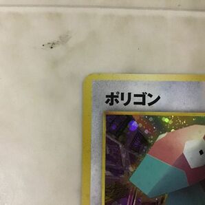 1円〜 旧裏面 ポケカ ポケモンカード ファンクラブ 特製カード ポリゴン LV.17の画像4