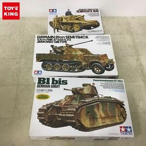 1円〜 タミヤ ミリタリーミニチュアシリーズ 1/35 フラックザウリア、イタリア自走砲 M40 セモベンテ他