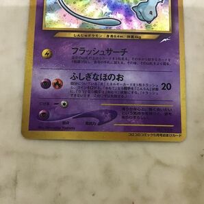 1円〜 ポケモンカード ポケカ 旧裏面 コロコロコミック5月号おまけカード No.151 ひかるミュウの画像5