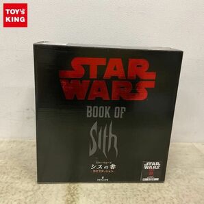 1円〜 内未開封 グラフィック社 STAR WARS シスの書 DXエディションの画像1