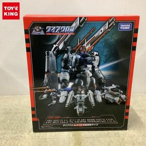 1円〜 タカラトミー ダイアクロン DA-06 ダイアバトルスV2宇宙機動タイプ