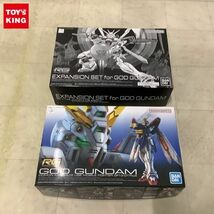 1円〜 RG 1/144 ゴッドガンダム、ゴッドガンダム用 拡張セット_画像1