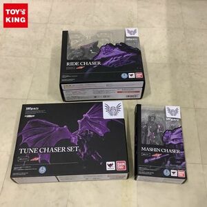 1円〜 S.H.Figuarts 仮面ライダードライブ 魔進チェイサー ライドチェイサー 他