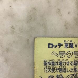 1円〜 ロッテ ビックリマン 悪魔VS天使シール ヘラクライスト 緑の画像8