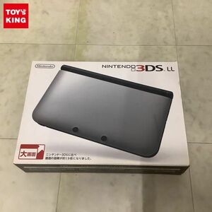 1円〜 欠品 動作確認/初期化済 NINTENDO 3DS LL 本体 SPR-001 シルバー＆ブラック