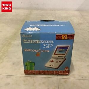 1円〜 NINTENDO ゲームボーイアドバンスSP 本体 AGS-001 ファミコンカラー