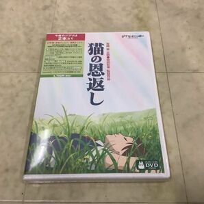 1円〜 未開封含 DVD もののけ姫、千と千尋の神隠し、魔女の宅急便 等の画像2