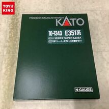 1円〜 KATO Nゲージ 10-1343 E351系 スーパーあずさ 4両増結セット_画像1