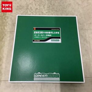 1円〜 動作確認済 GREEN MAX Nゲージ 31701 E653系1100番代 しらゆき クーラーカバー交換後 4両編成セット