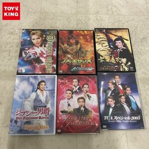 1円〜 DVDタカラヅカ スペシャル 2010 FOREVER TAKARAZUKA TCAスペシャル2005 ビューティフル・メロディー ビューティフル・ロマンス他