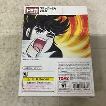 1円〜 トミカ コミックトミカ Vol.3 サーキットの狼_画像6